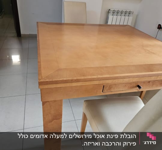 שולחן עץ מרובע עם כיסא מרופד לבן